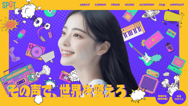 『SPOT 2024年プロダクション声優オーディション』日程発表！